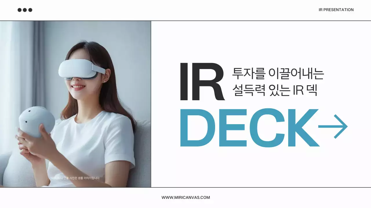 흰색 모던 프레젠테이션 광고