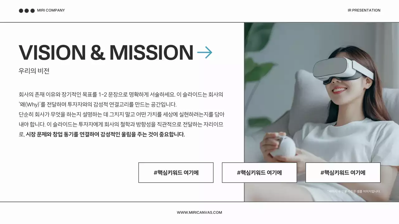 흰색 모던 프레젠테이션 광고