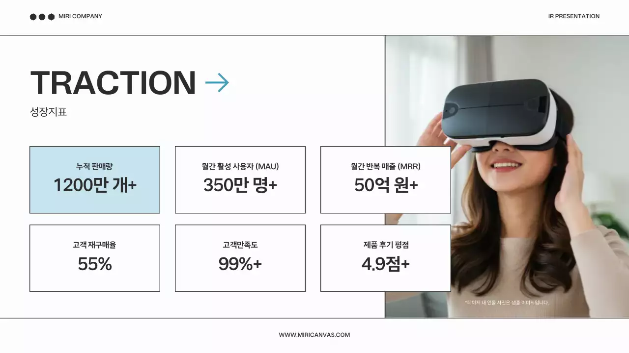 흰색 모던 프레젠테이션 광고