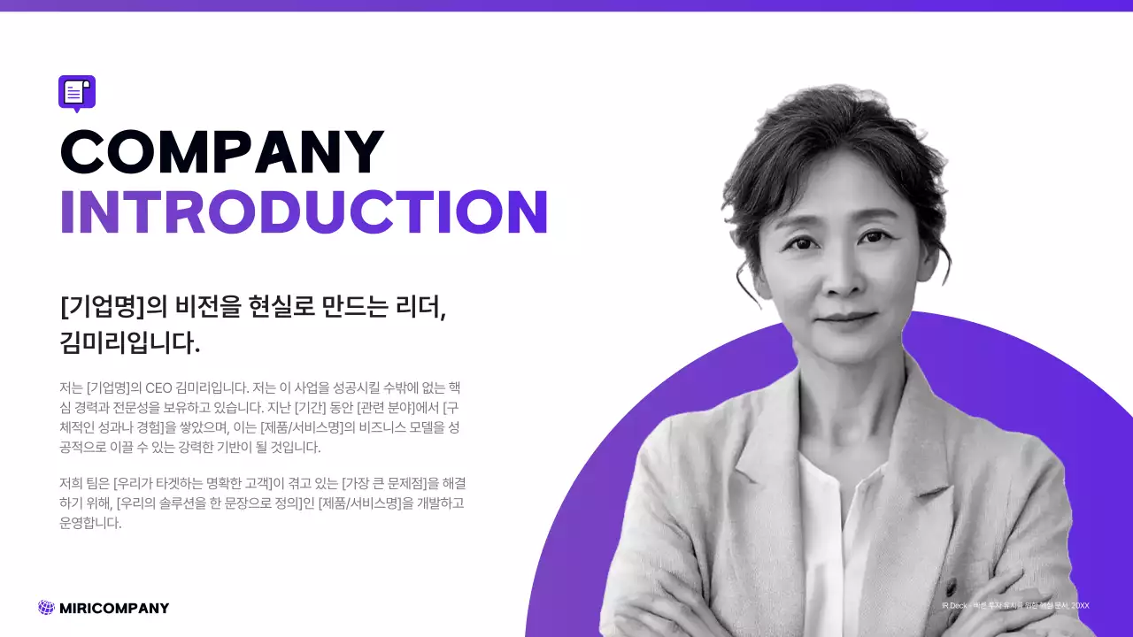 보라 모던 비즈니스 설명