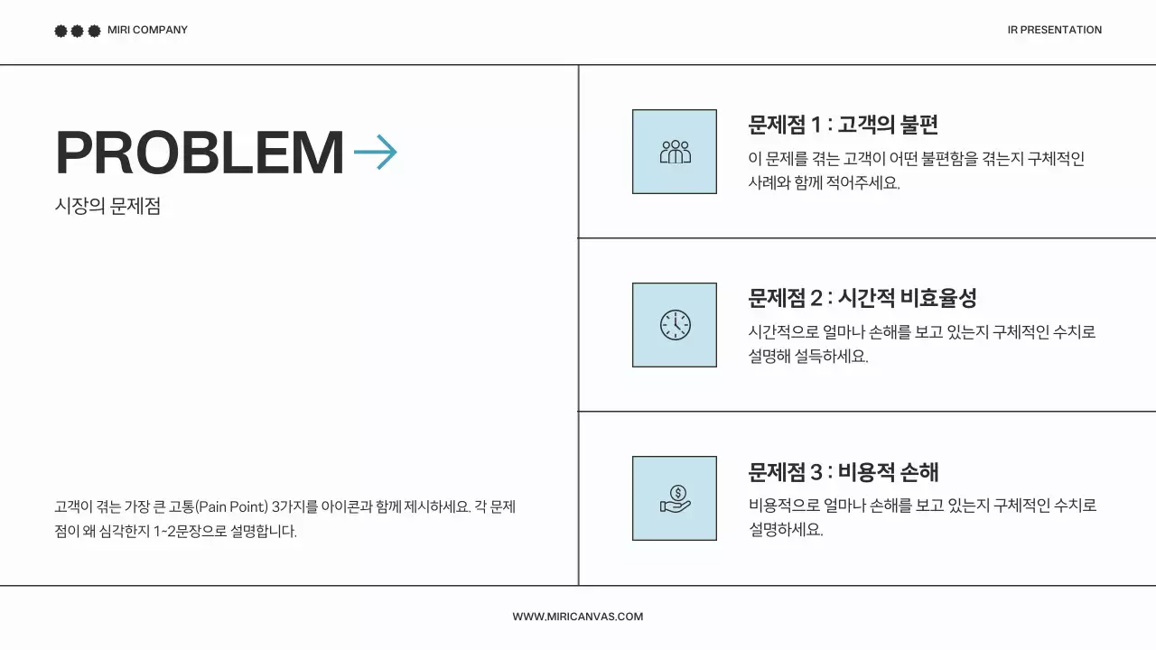 흰색 모던 프레젠테이션 광고