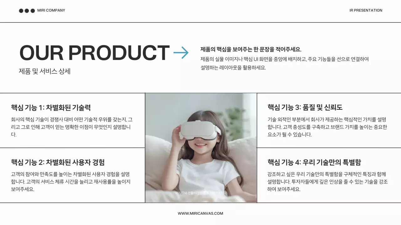 흰색 모던 프레젠테이션 광고