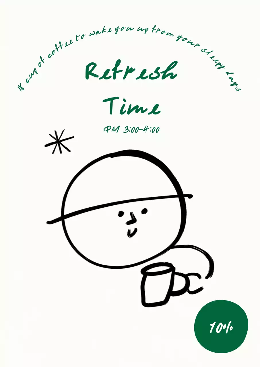 초록 심플 커피 할인