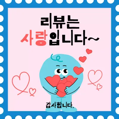 핑크 아기자기한 리뷰 이벤트