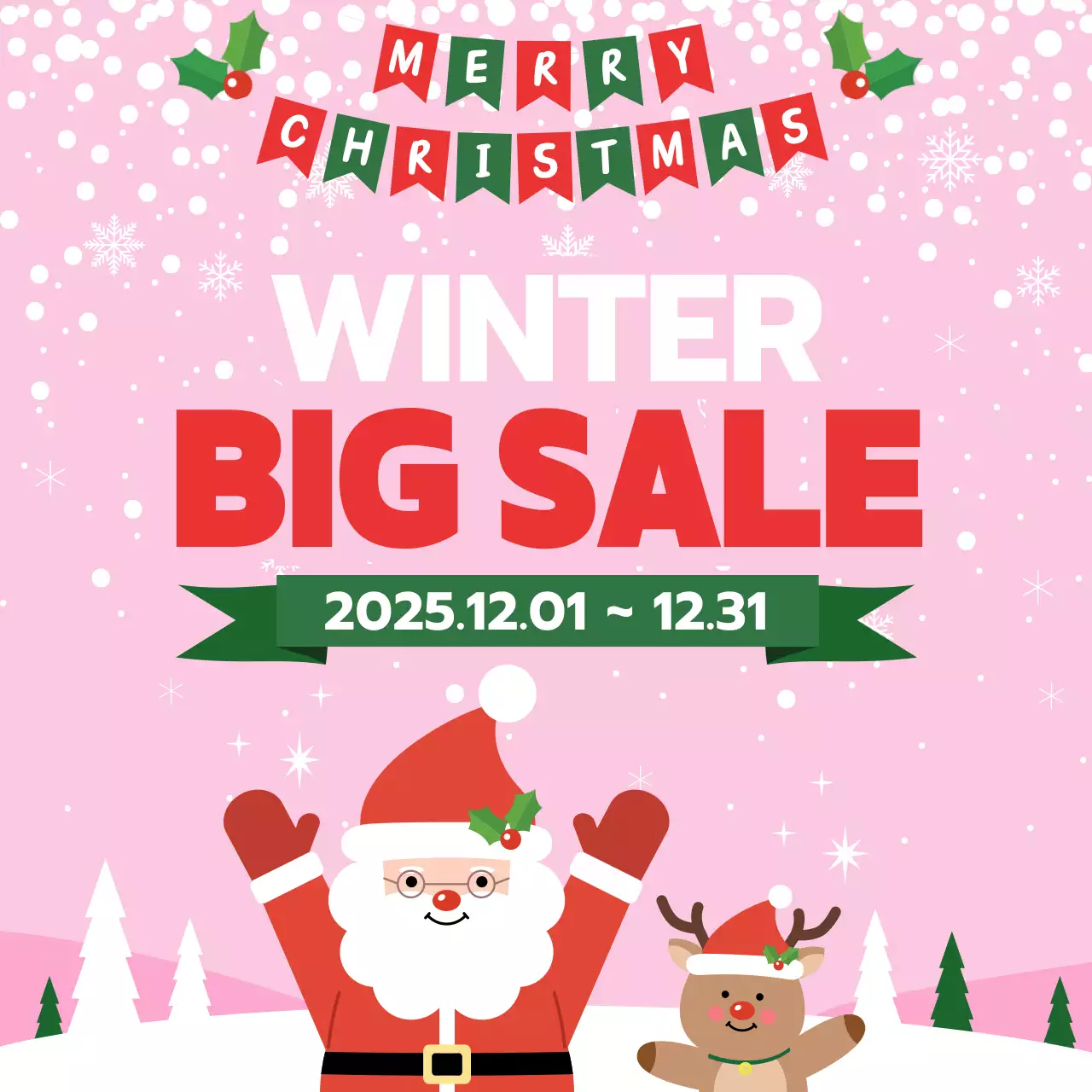 핑크 아기자기한 크리스마스 할인 행사