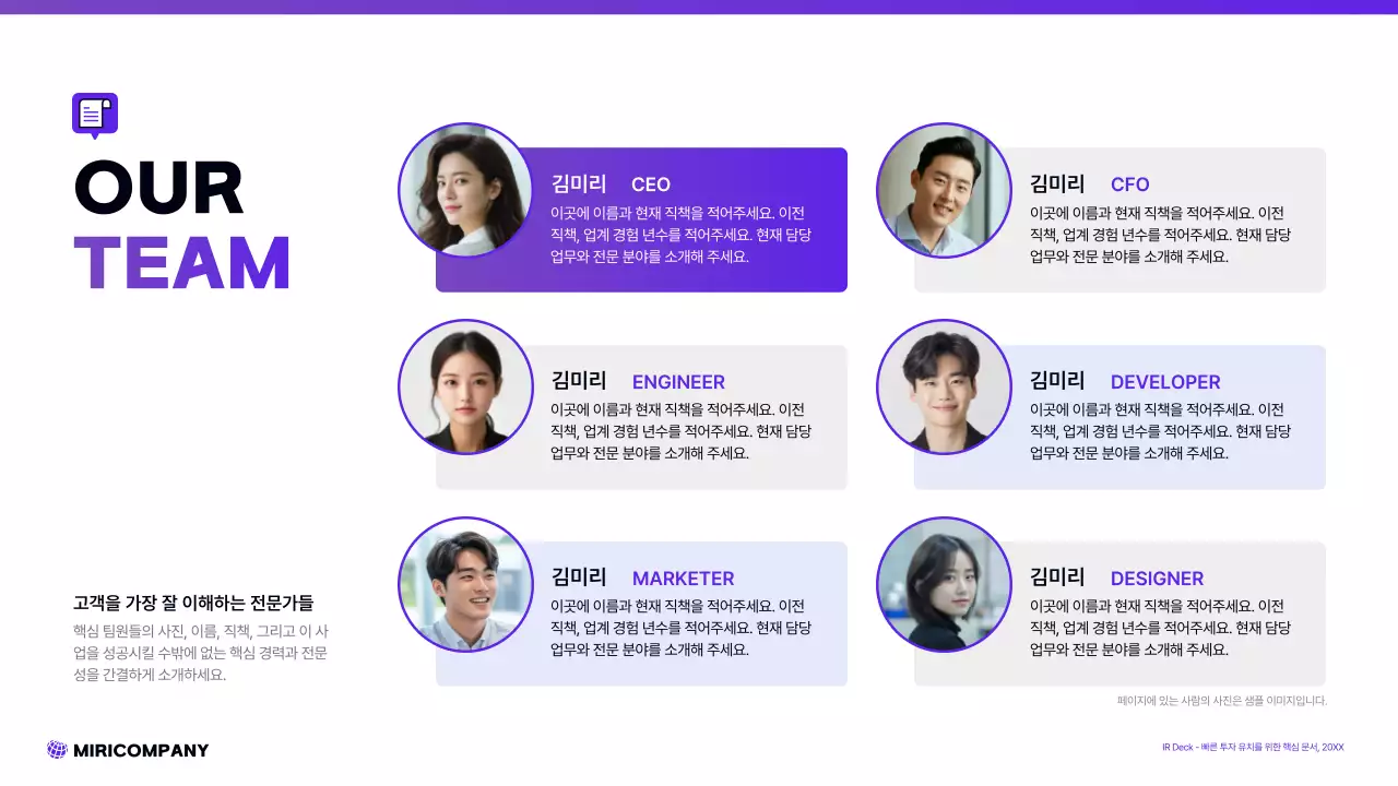 보라 모던 비즈니스 설명