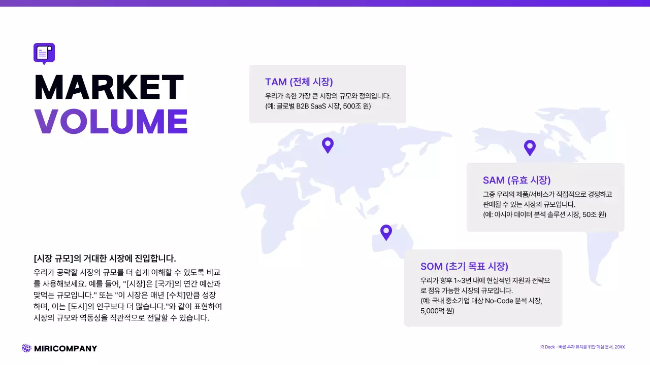 보라 모던 비즈니스 설명