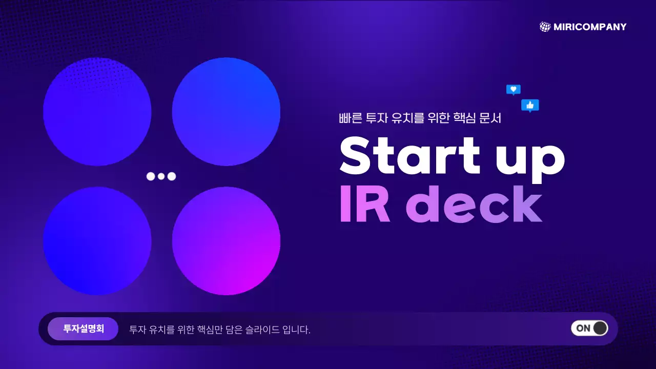 보라 모던 비즈니스 설명