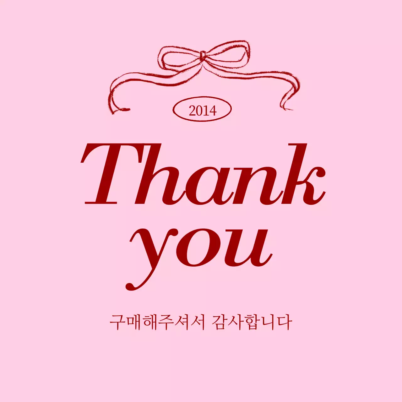 핑크 심플 감사 인사