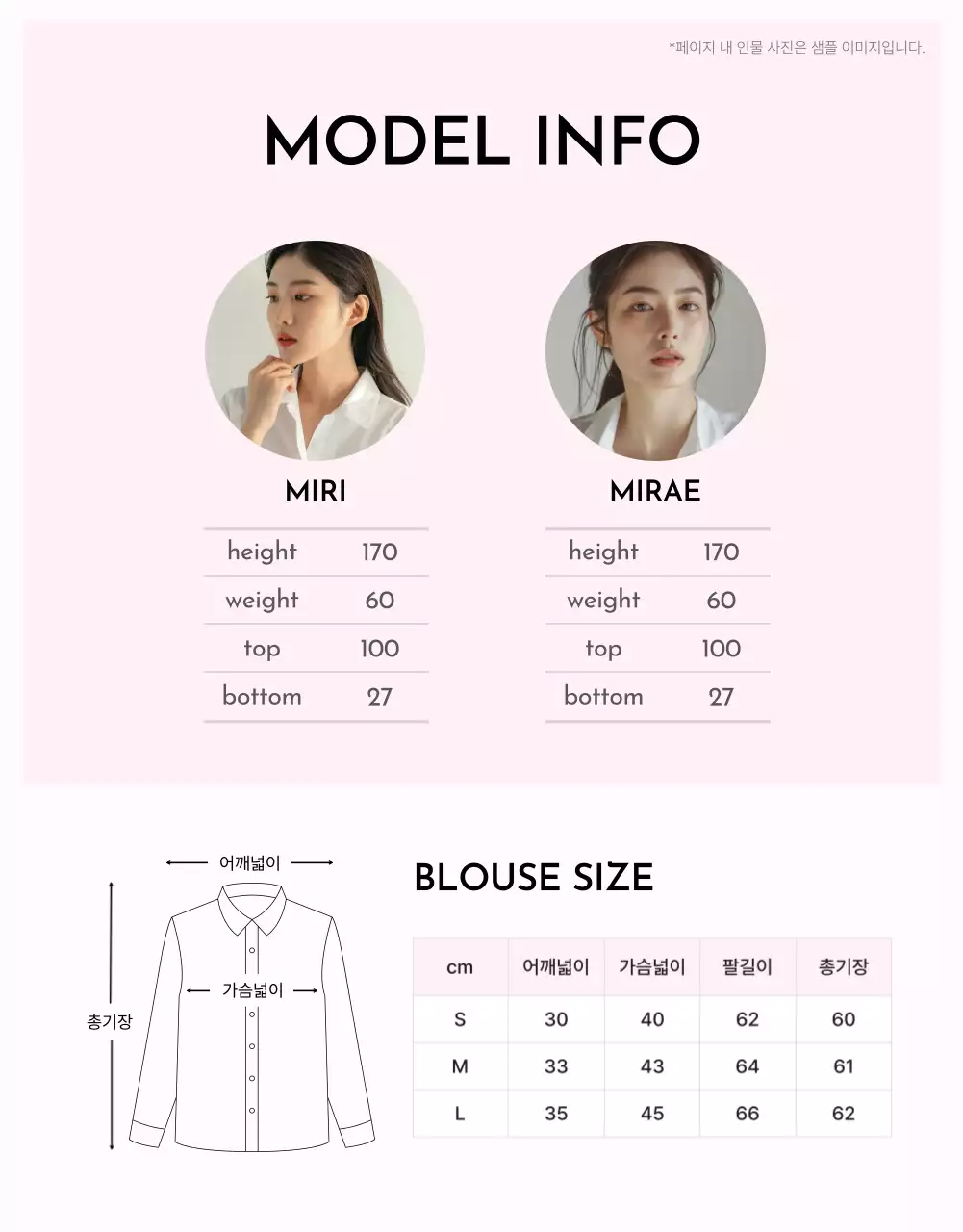 핑크 우아한 패션 광고