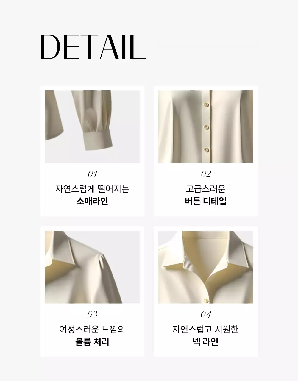 핑크 우아한 패션 광고