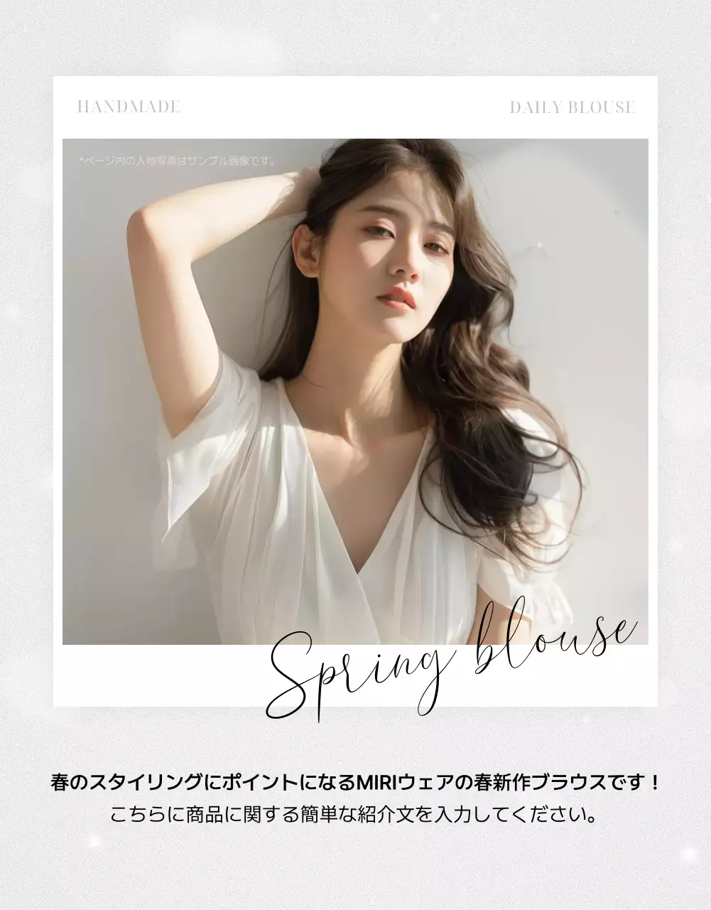 ピンク 上品 ファッション カタログ