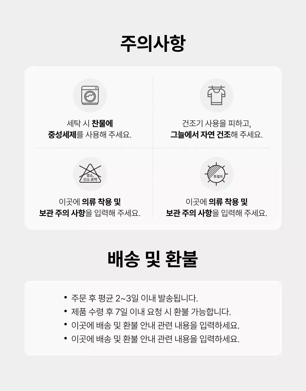핑크 우아한 패션 광고