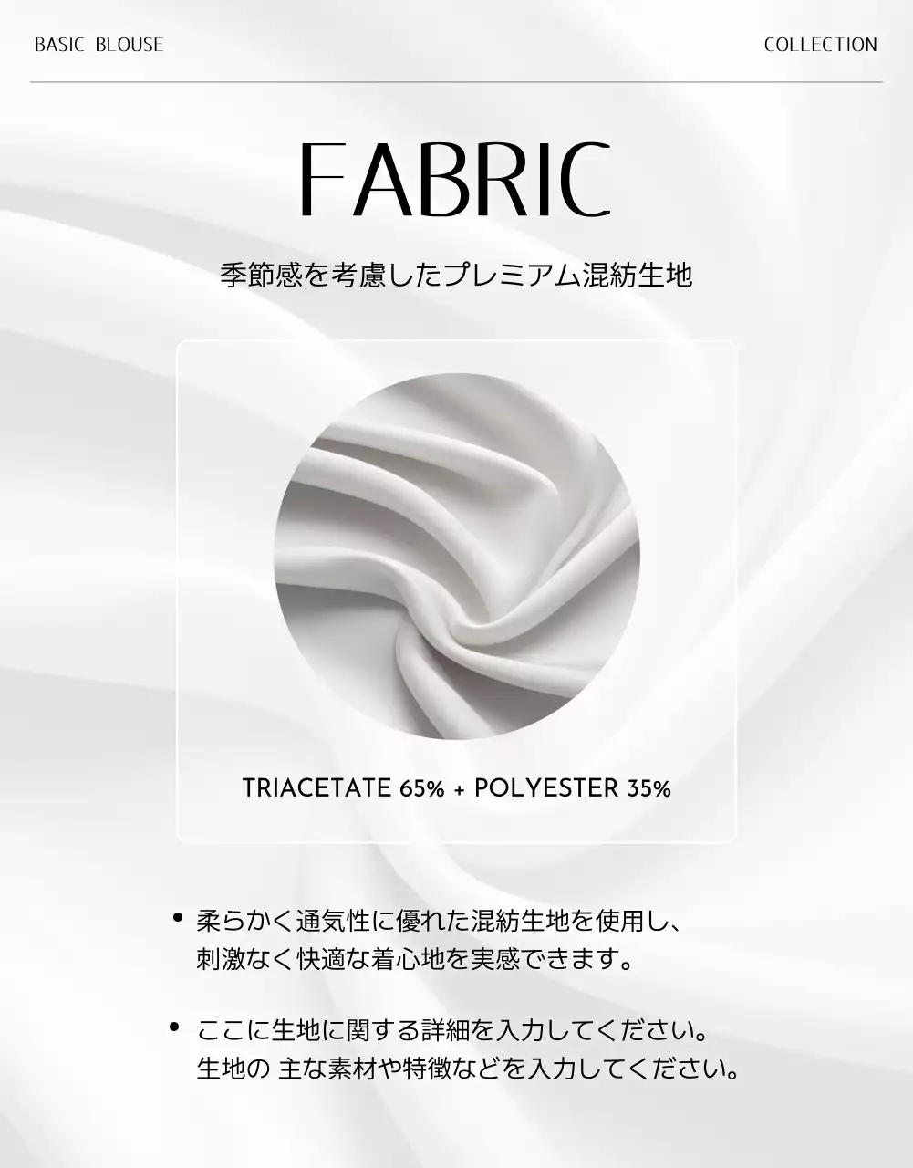 ピンク 上品 ファッション カタログ