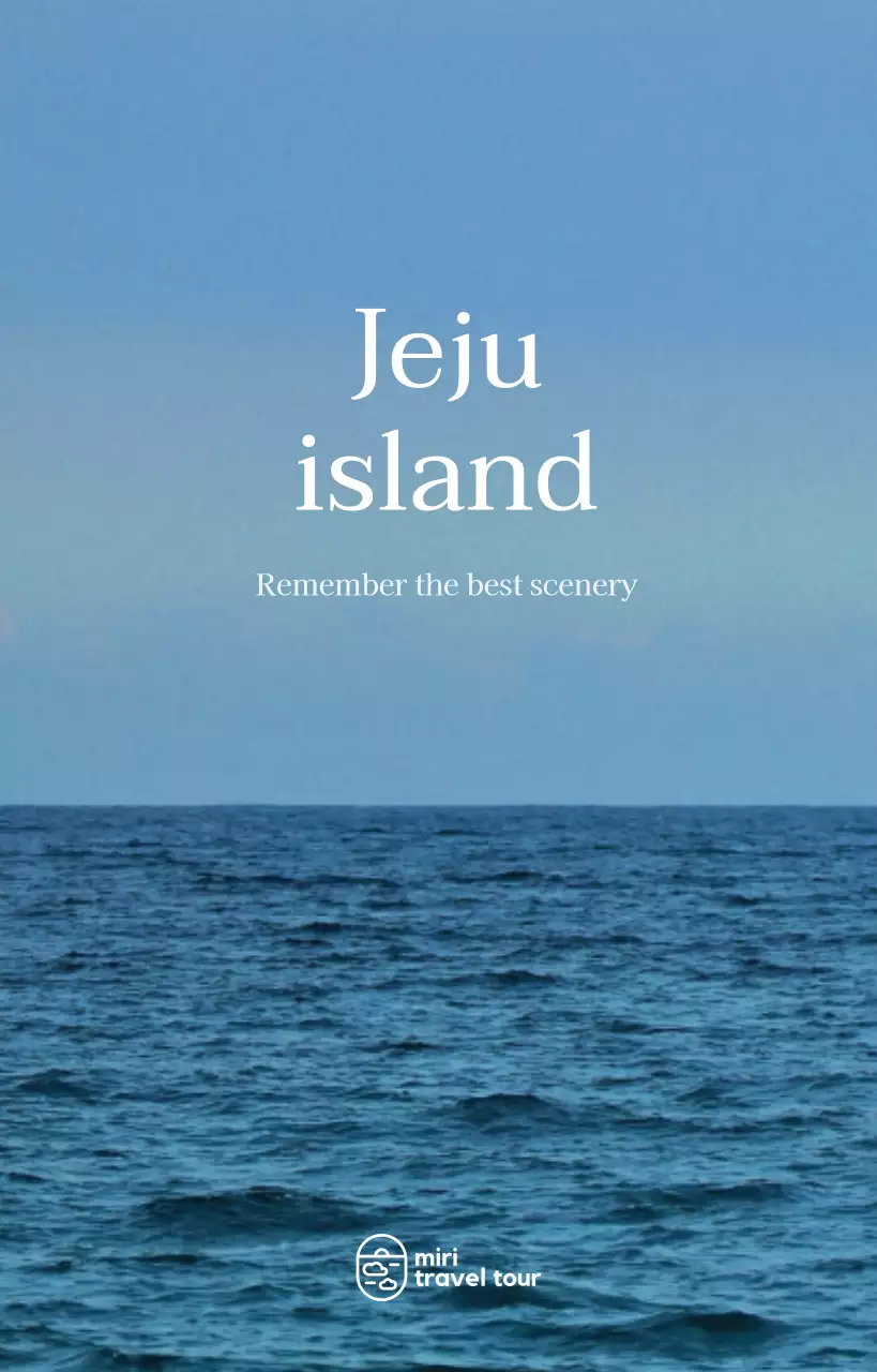 심플한 여행 홍보 안내