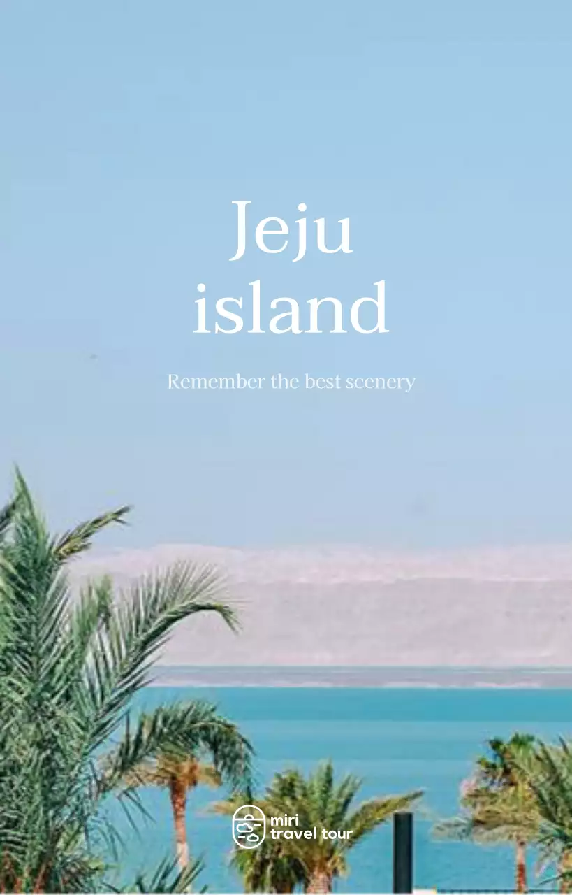 심플한 여행 홍보 안내