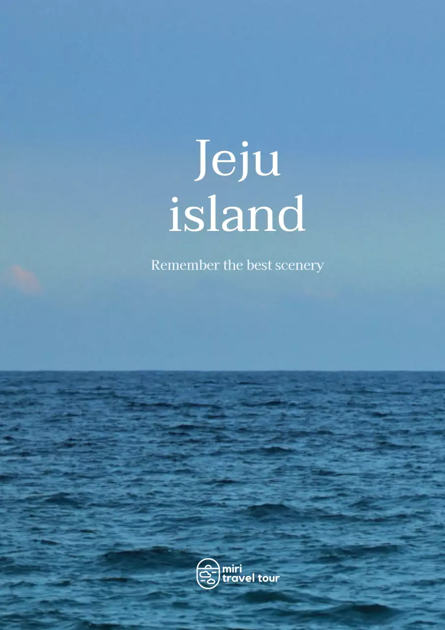 심플한 여행 홍보 안내