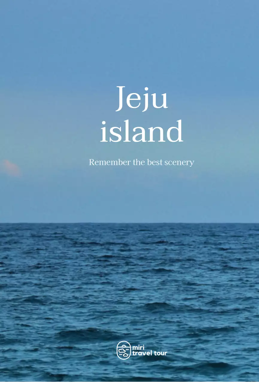 심플한 여행 홍보 안내