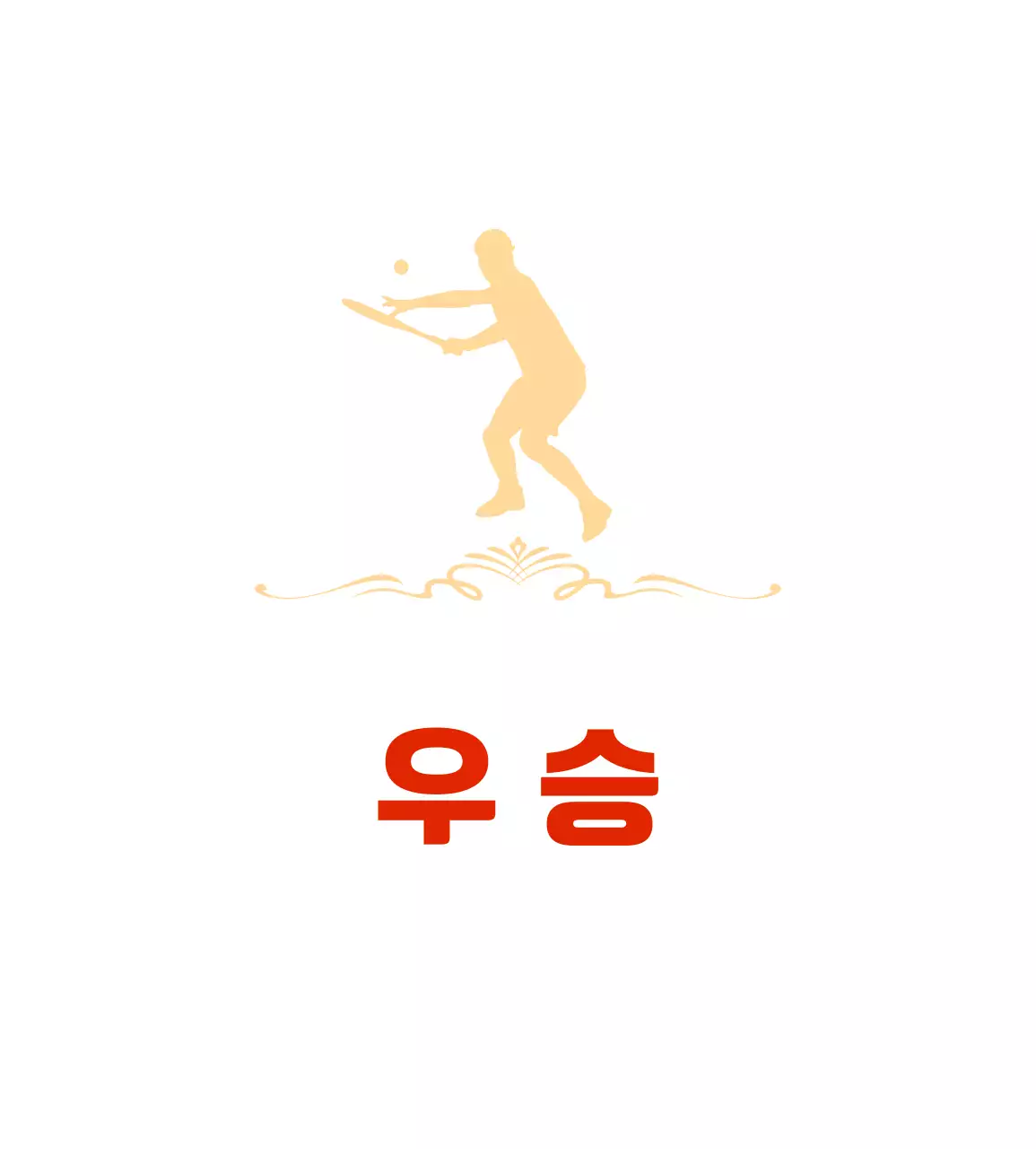 클래식 스포츠 상패