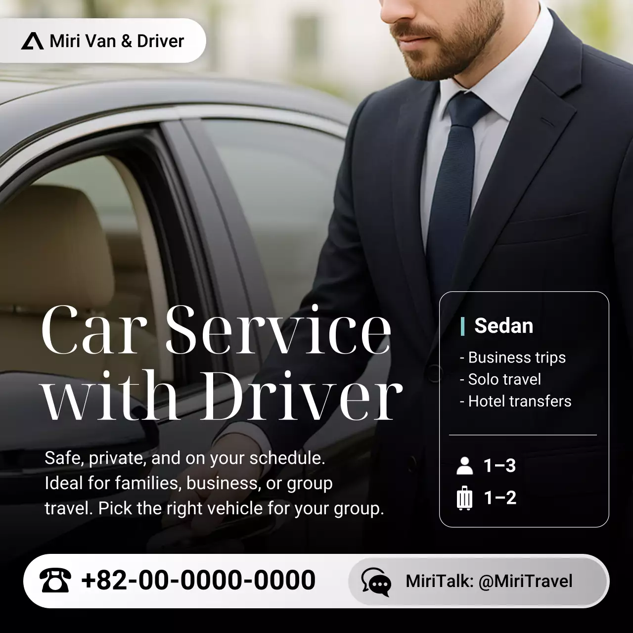 검정 모던 차량 서비스 광고