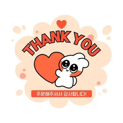주황 아기자기한 토끼 캐릭터 감사