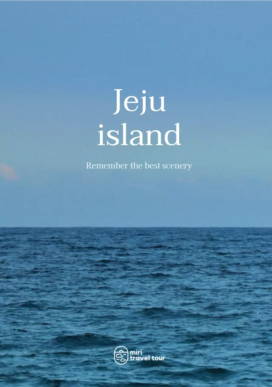 심플한 여행 홍보 안내