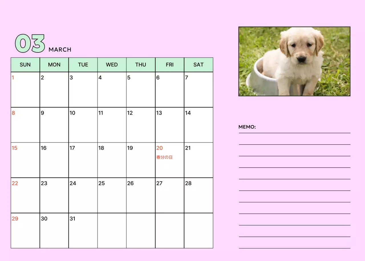 黄色 かわいい 犬 カレンダー