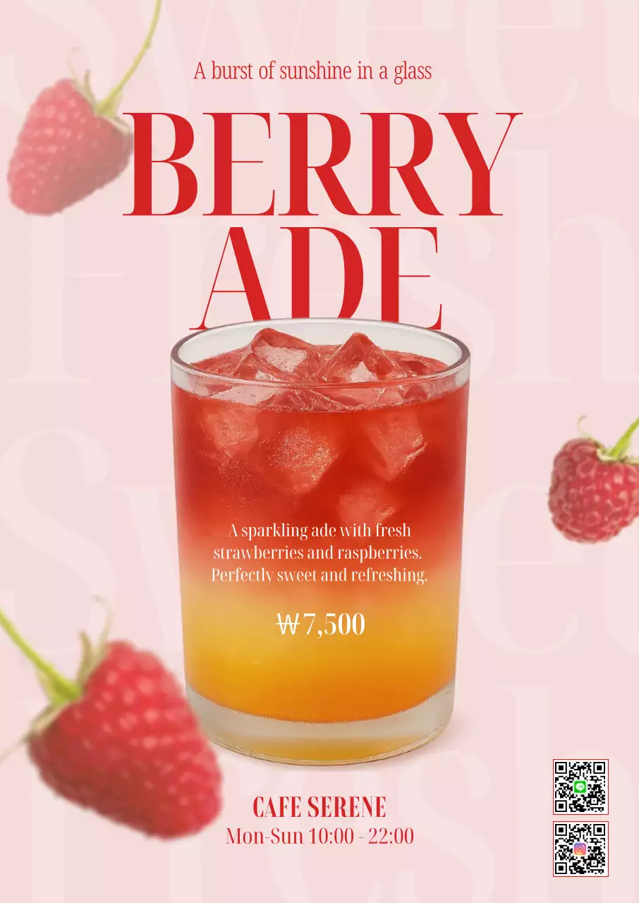 빨강 모던 음료 광고