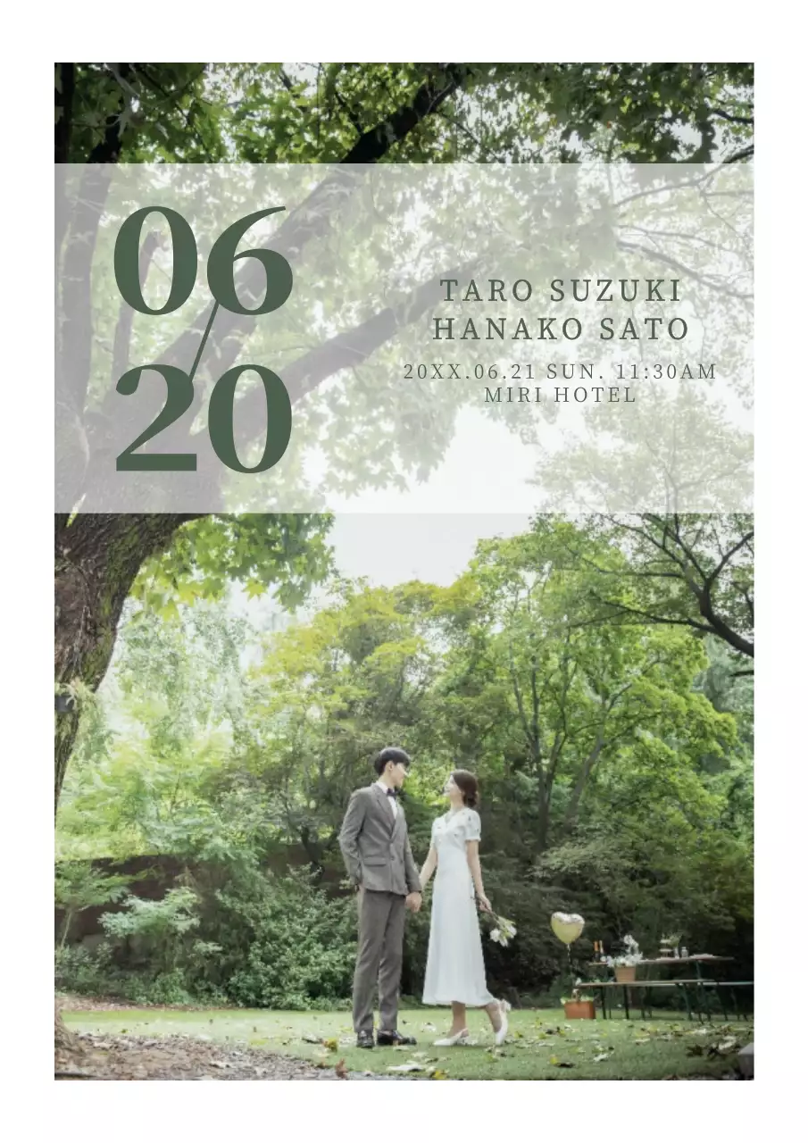 緑 シンプル 結婚式 招待状 ポスター