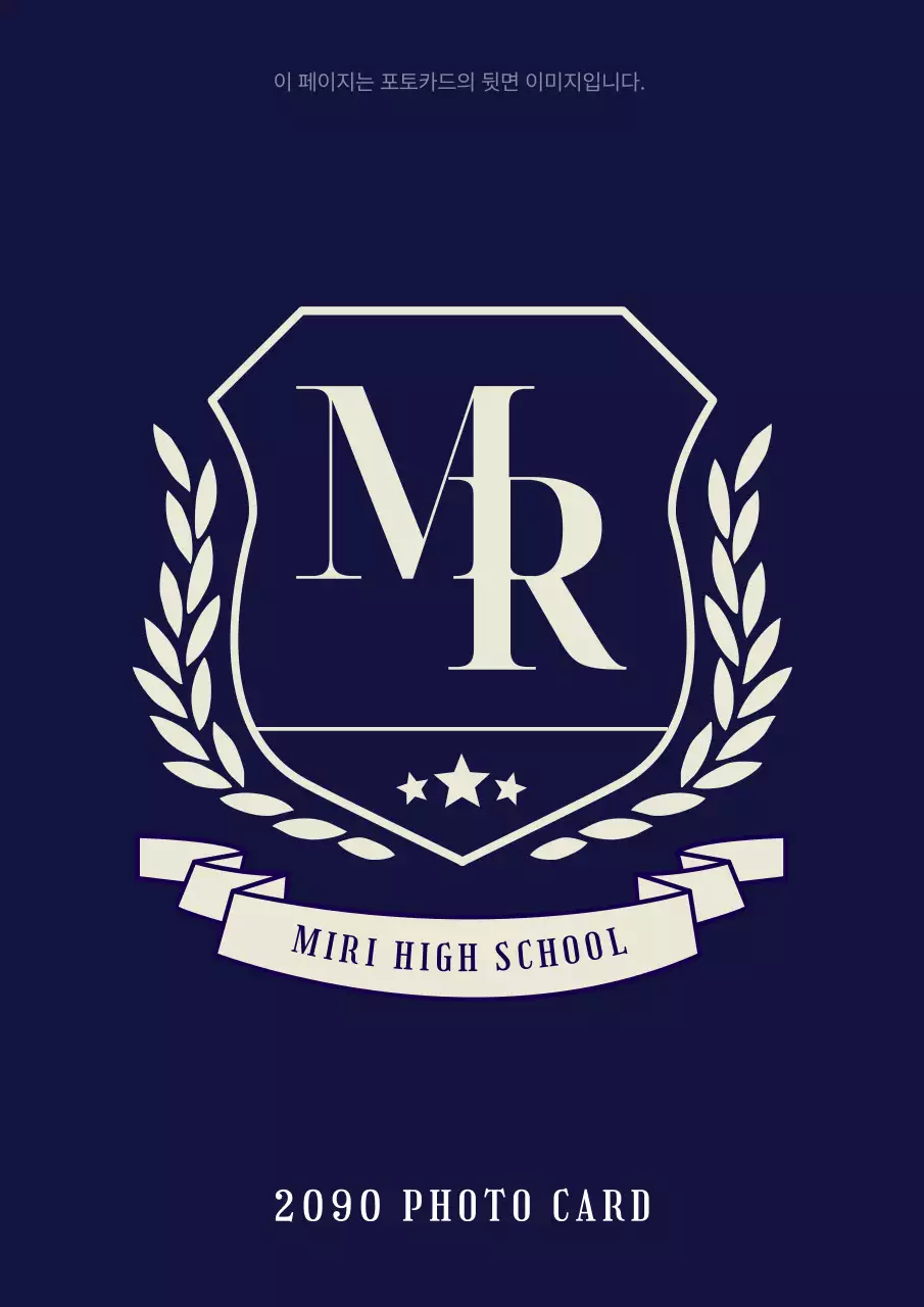 흰색 심플 졸업 사진 홍보