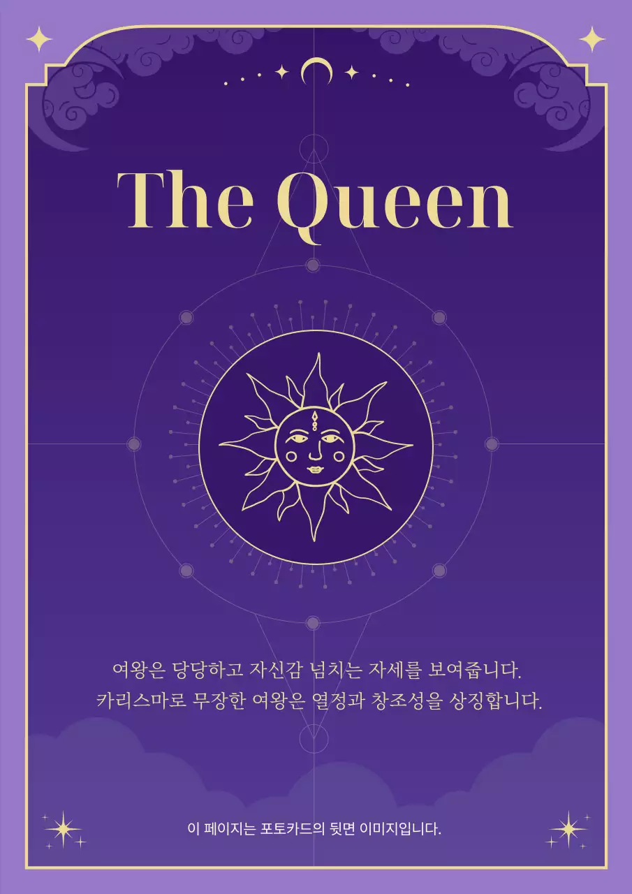 보라 고급 패션 포토프레임