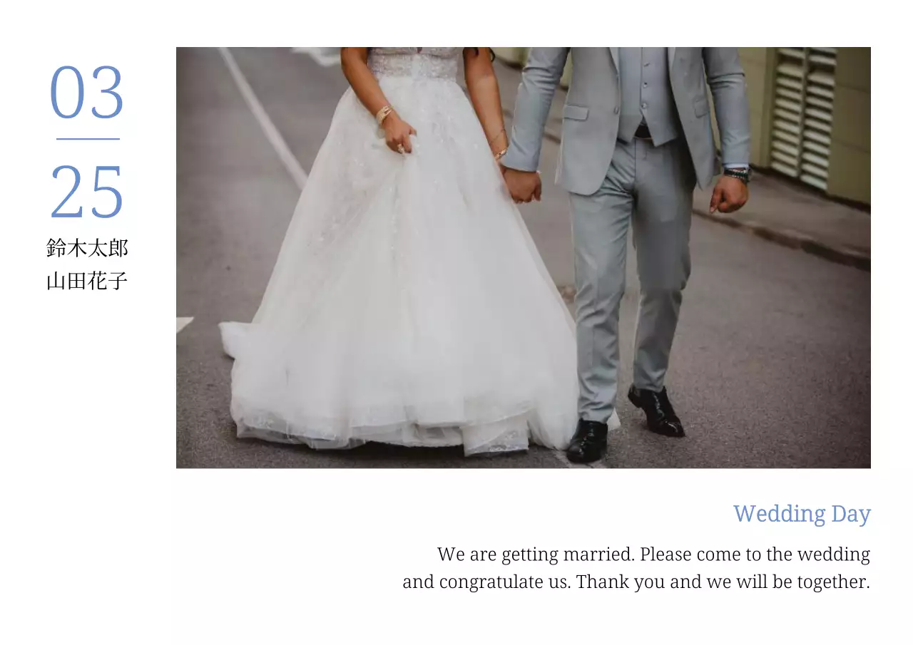 白 シンプル 結婚式 招待状 ポスター