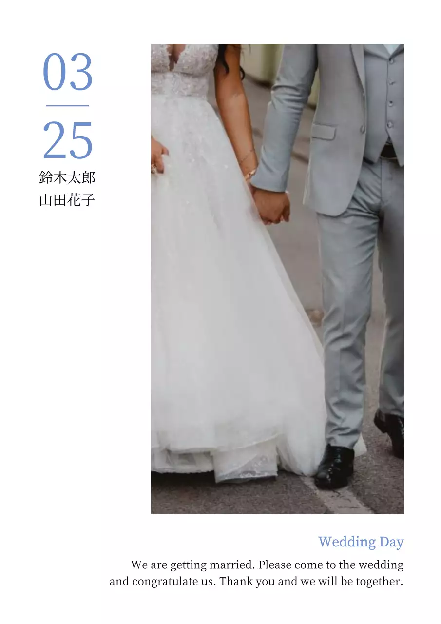 白 シンプル 結婚式 招待状 ポスター