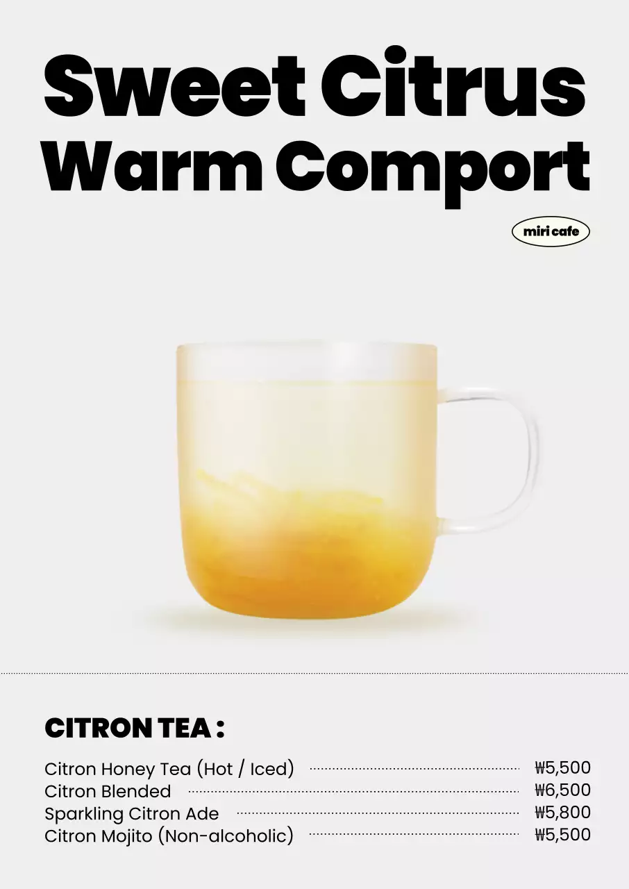 베이지 모던 음료 메뉴판