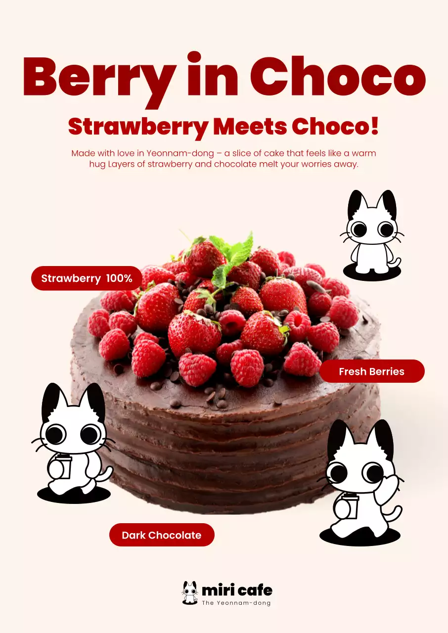 빨강 아기자기한 케이크 광고