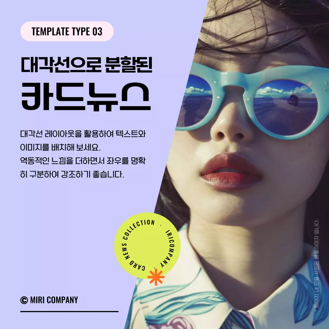 베이지 팝아트 사진 템플릿