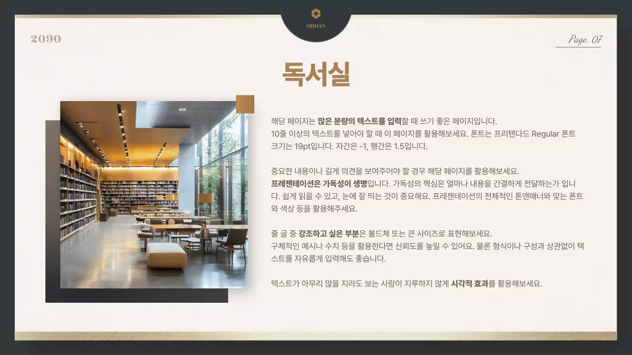 베이지 모던 아파트 안내