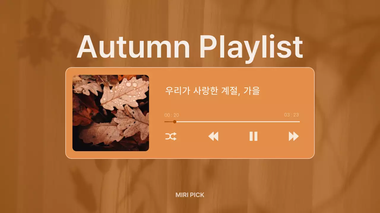 Brown Vintage Music Playlist YouTube Thumbnail