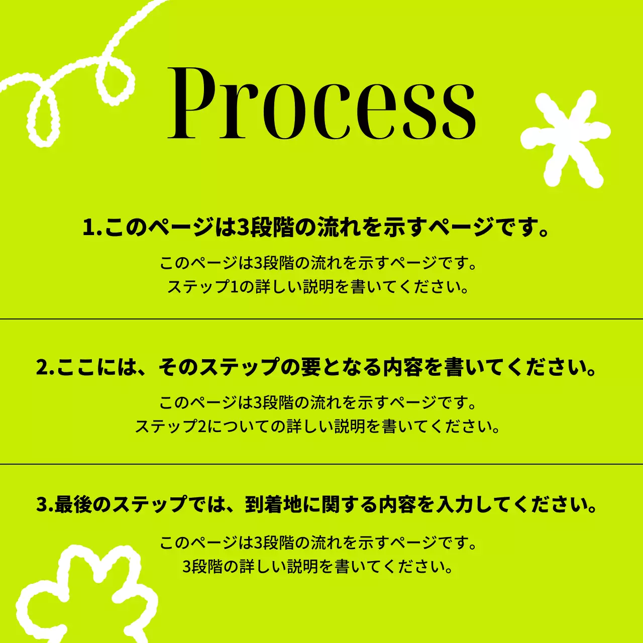 ネオン シンプル ニュース カード