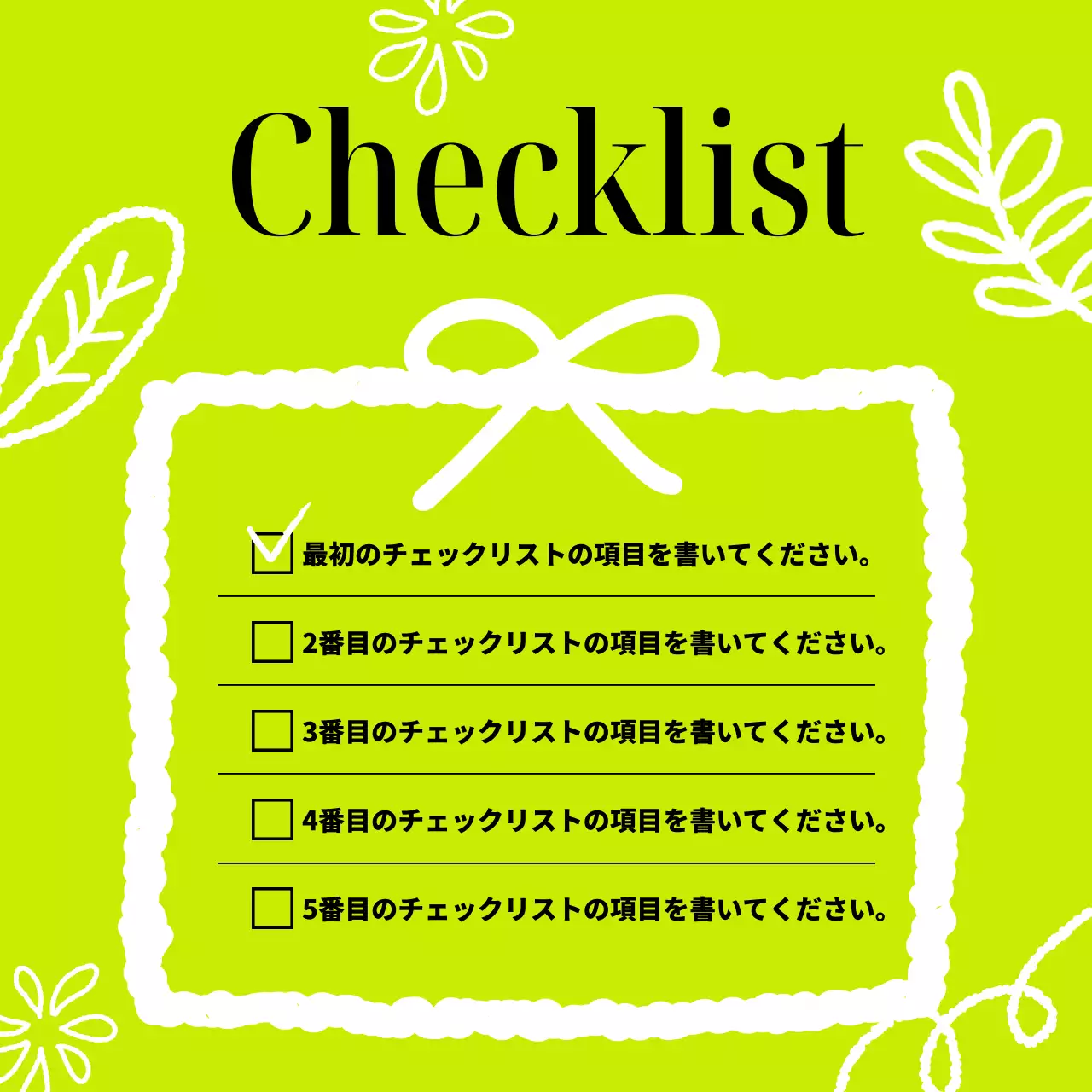 ネオン シンプル ニュース カード