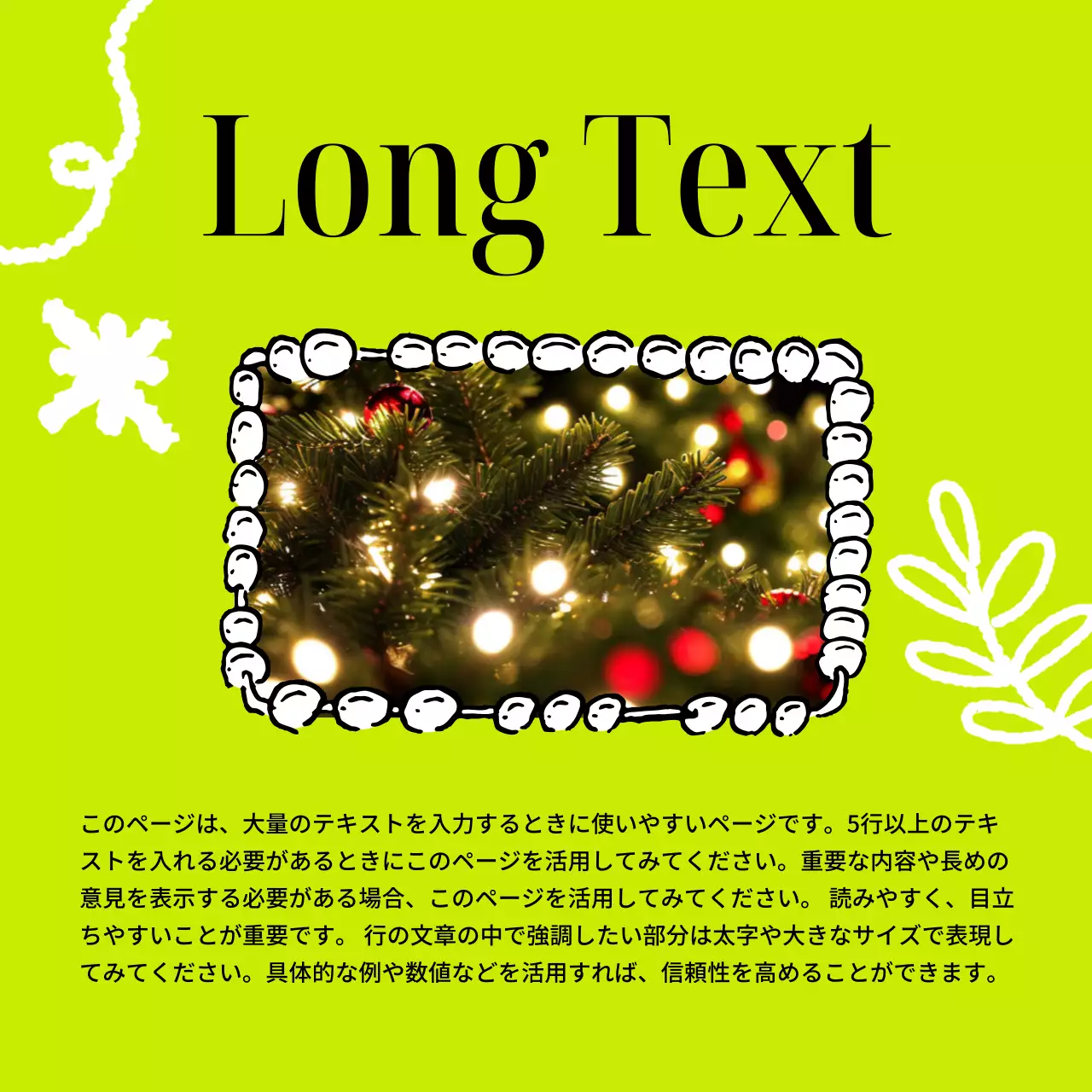 ネオン シンプル ニュース カード