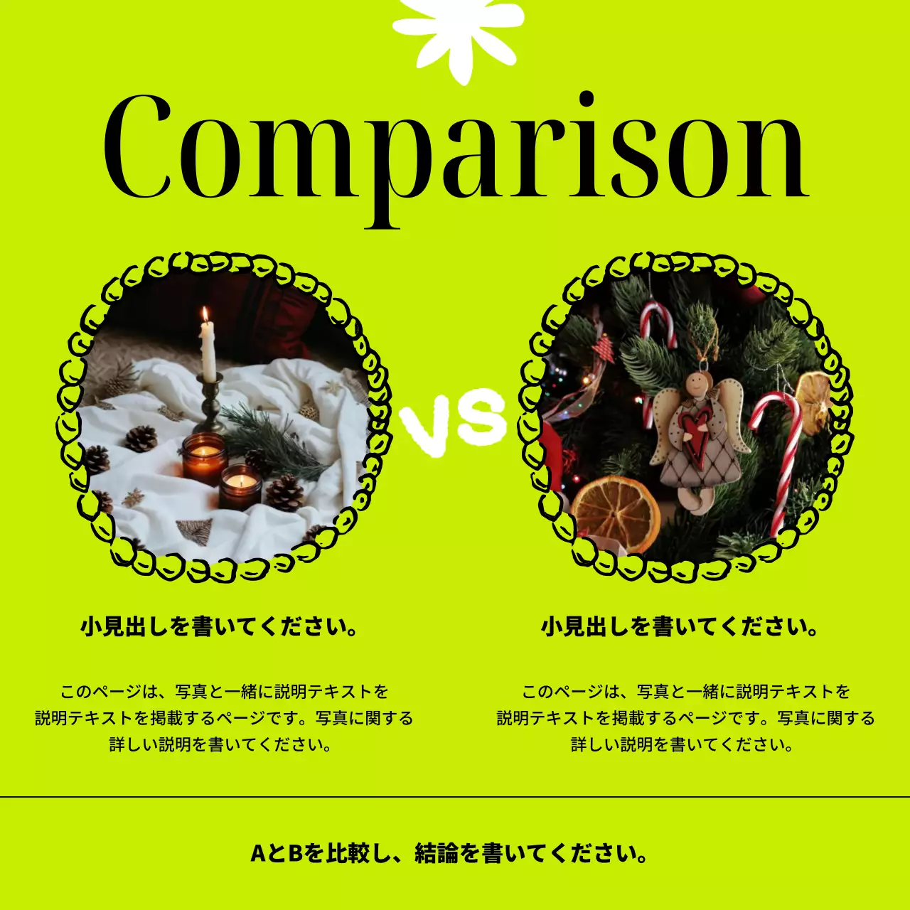 ネオン シンプル ニュース カード