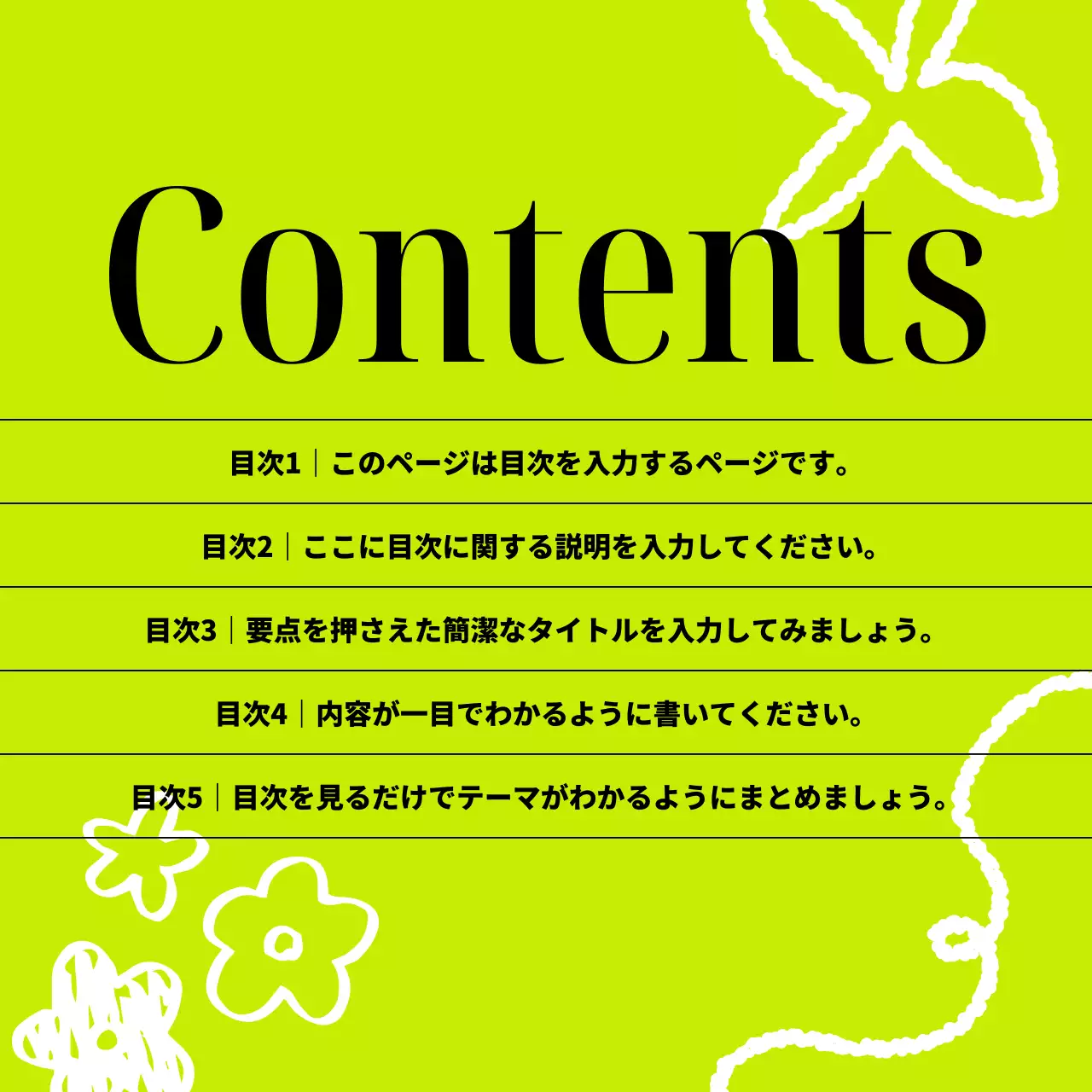 ネオン シンプル ニュース カード