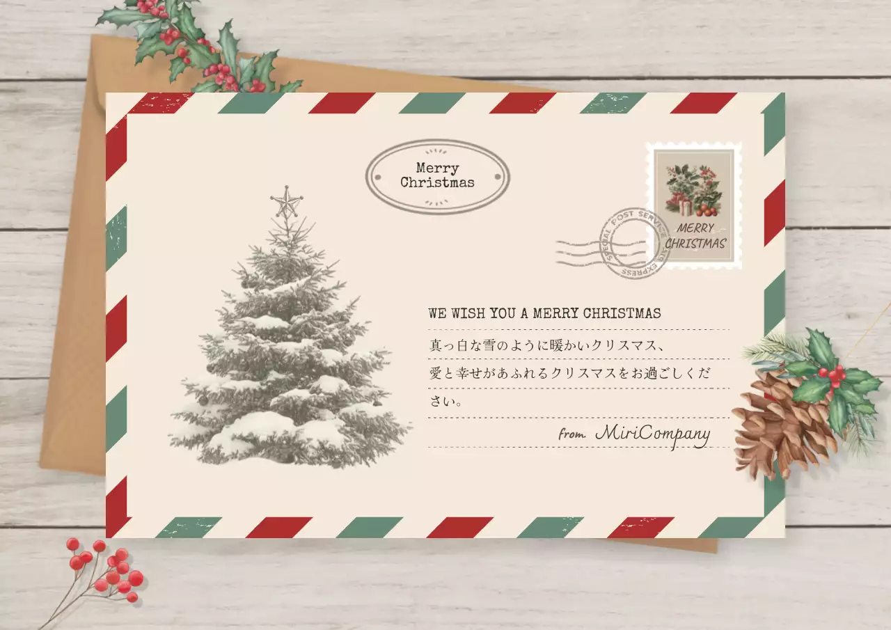 ベージュ クラシック クリスマス カード ポスター