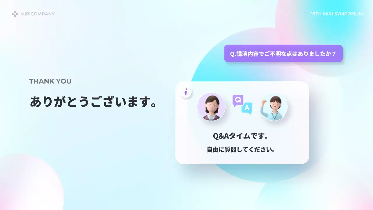 水色 モダン セミナー 企画書 プレゼンテーション