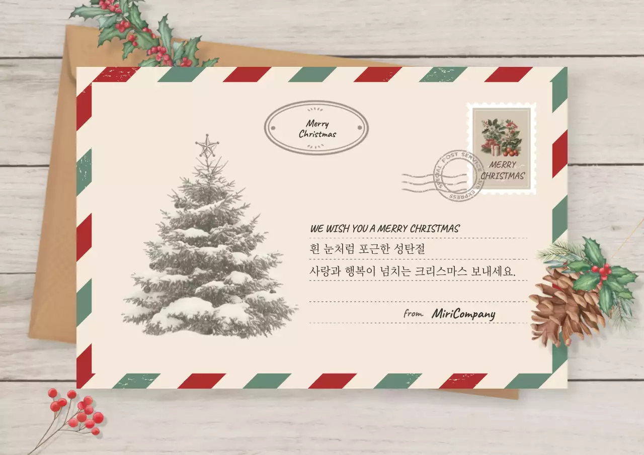 베이지 빈티지 크리스마스 엽서