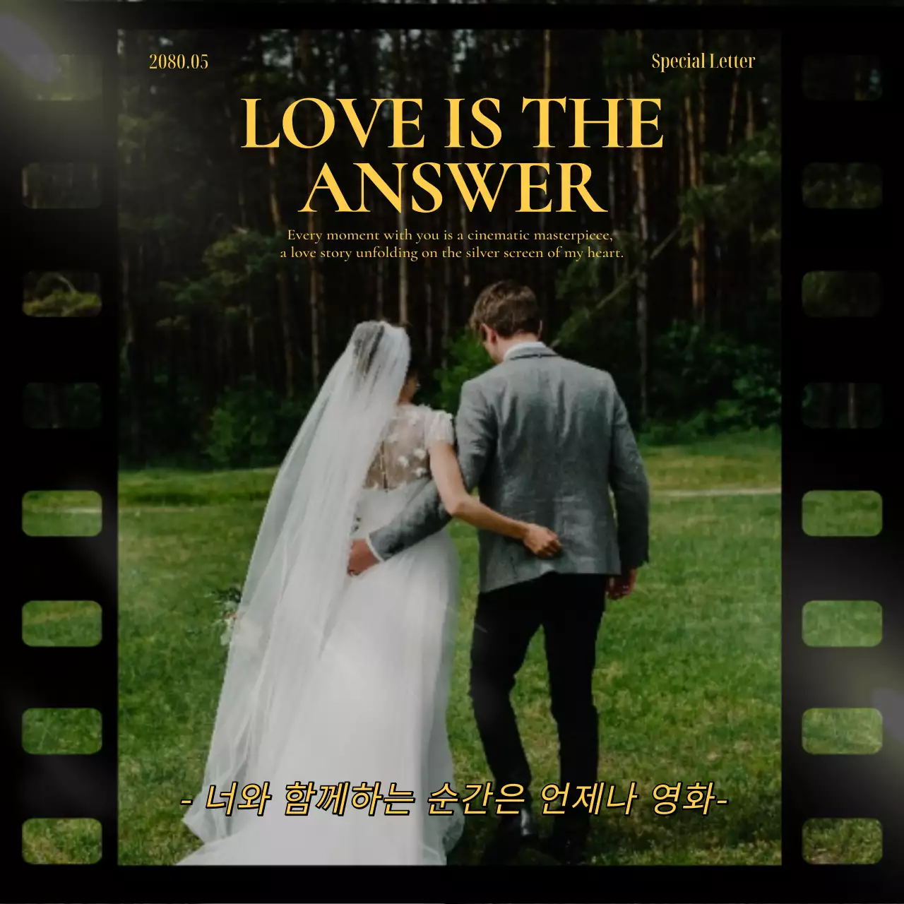 검정과 노랑의 빈티지한 감성문구 게시글