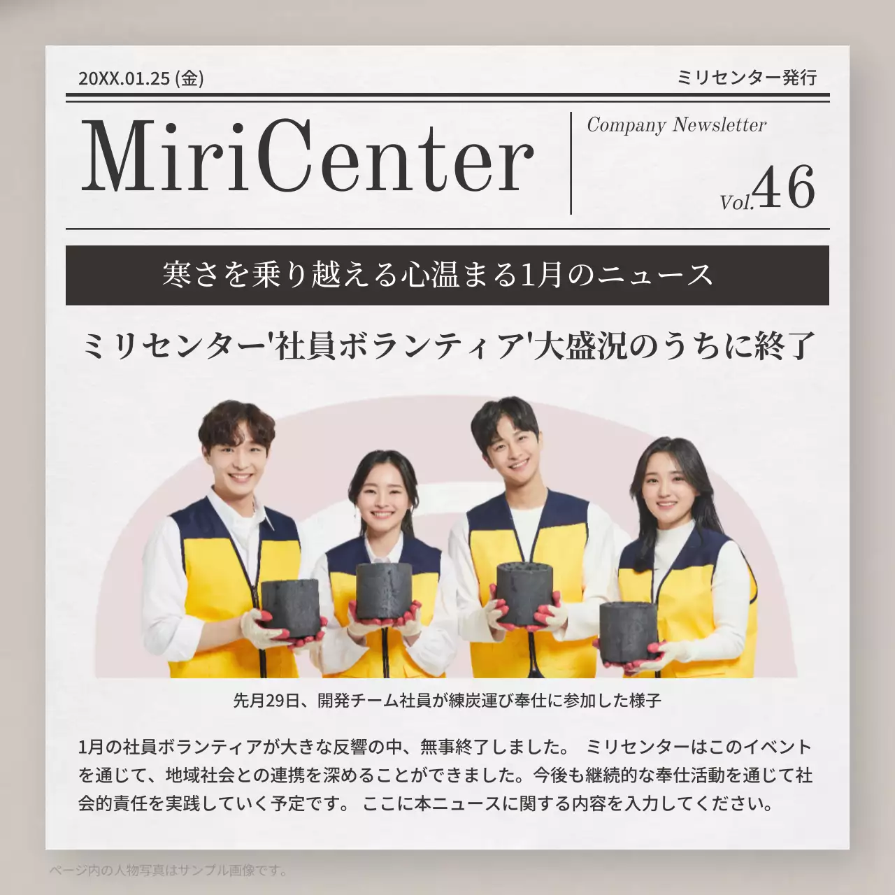 白 シンプル ニュースレター ドキュメント 投稿 正方形