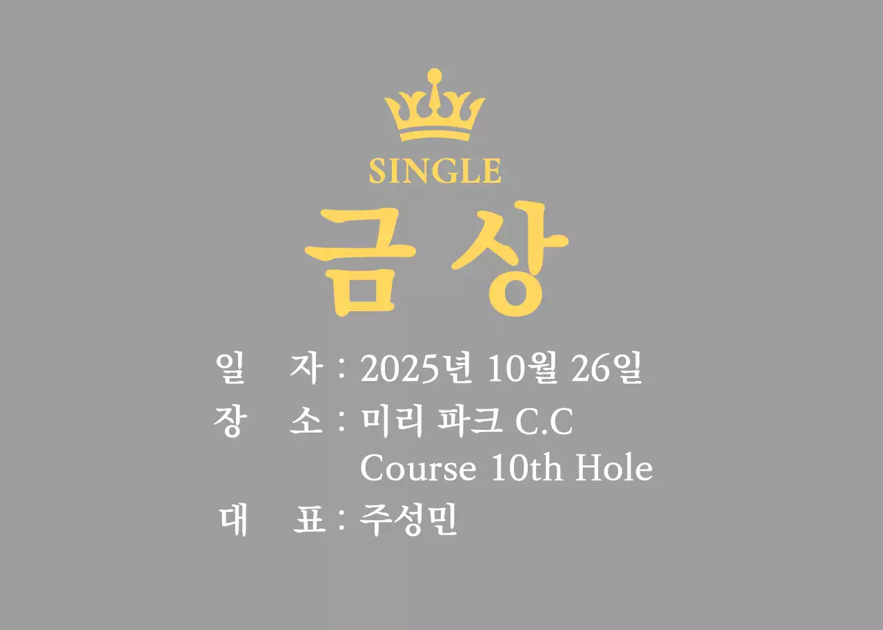 기본 행사 상패