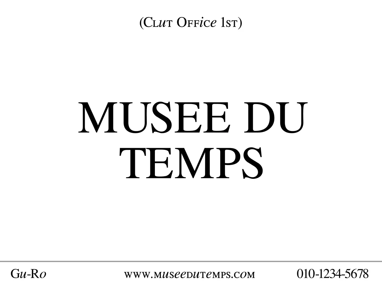 명조 서체로 이루어진 깔끔한 느낌의 디자인